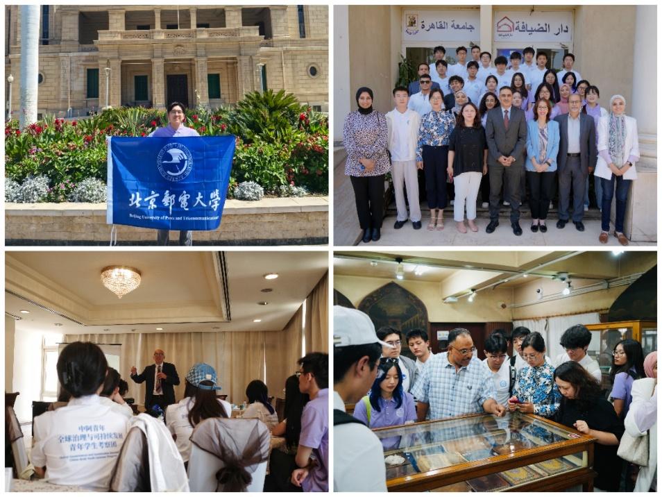 新闻动态-北京邮电大学国际处